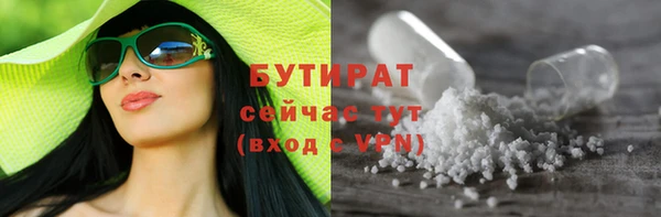 MDMA Горнозаводск