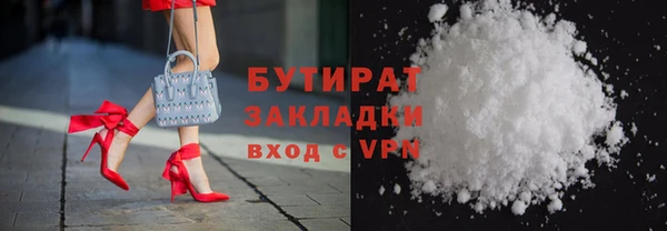 MDMA Горнозаводск