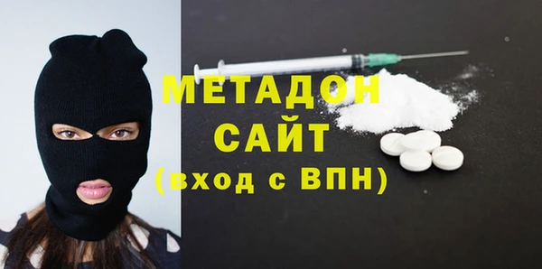 метадон Горняк